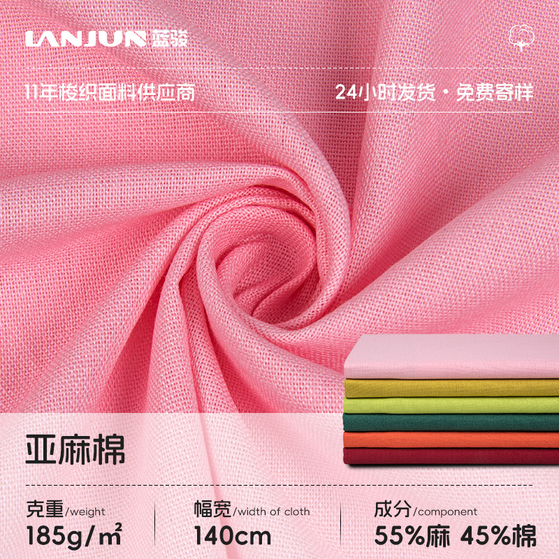 Factory in stock supply linen cotton fabric 55/45 hemp cotton blended dyed fabric spring and summer leisure fashion fabric