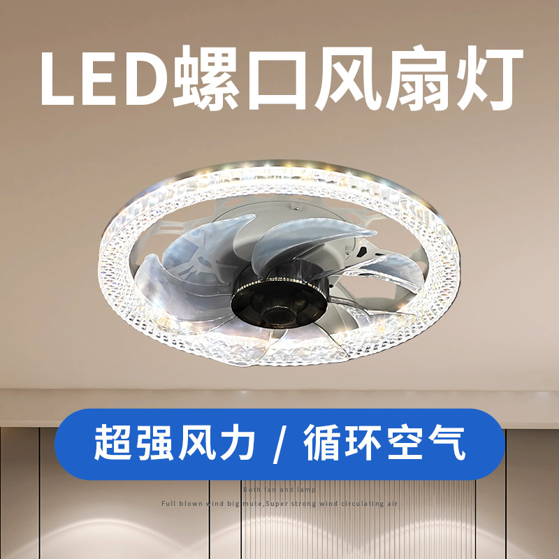 Picture of 2025 New Internet-red Crystal Fan Light Bedroom Corridor Ceiling Ceiling Fan Light Simple E27 Fan Light with Remote Control