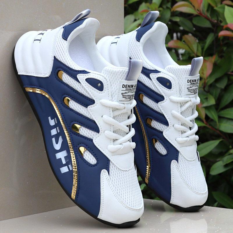 Men's Casual Shoes, Men's Invisible Inner Heightening Shoes, Breathable Lightweight Running Sneakers, Men's Cross-Border Breathable Heightening Shoes
