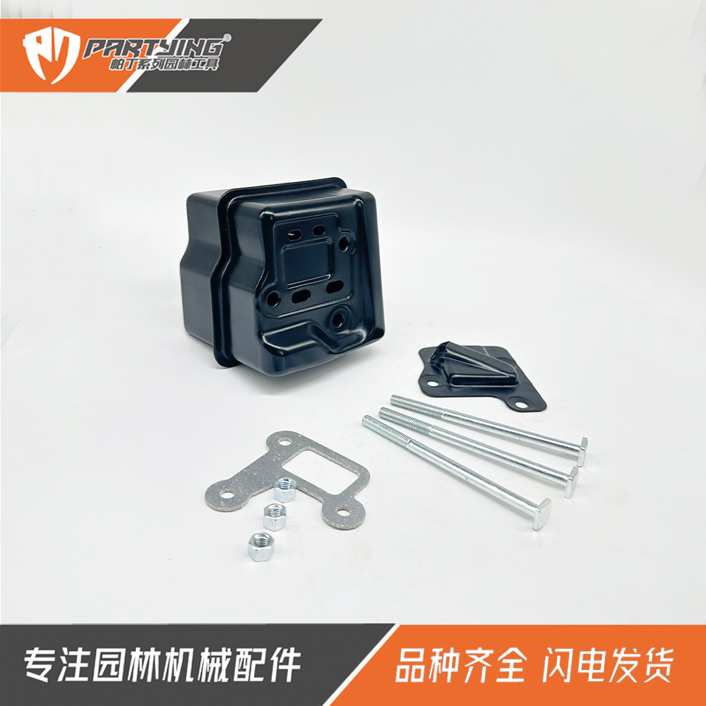 Chainsaw Accessories Ms290 Muffler 310390 Exhaust Pipe 029039 Heat Shield Muffler General Maintenance
