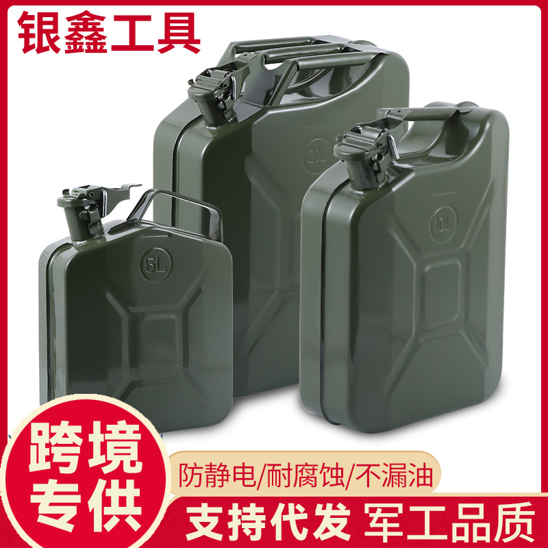 Thickened American Oil Barrel Gasoline Barrel 5L10 Liter 20 Liter Fuel Barrel Diesel Barrel Gasoline Special Barrel Spare Fuel Tank