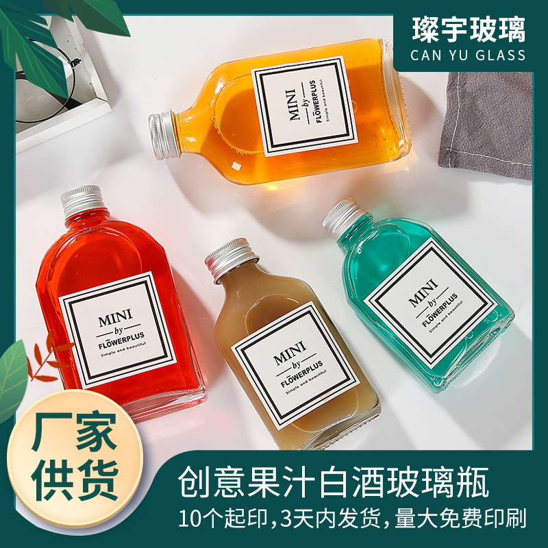2 Two small wine bottles fruit wine bottle coffee beverage bottle creative fruit juice liquor glass bottle transparent take-out beverage bottle