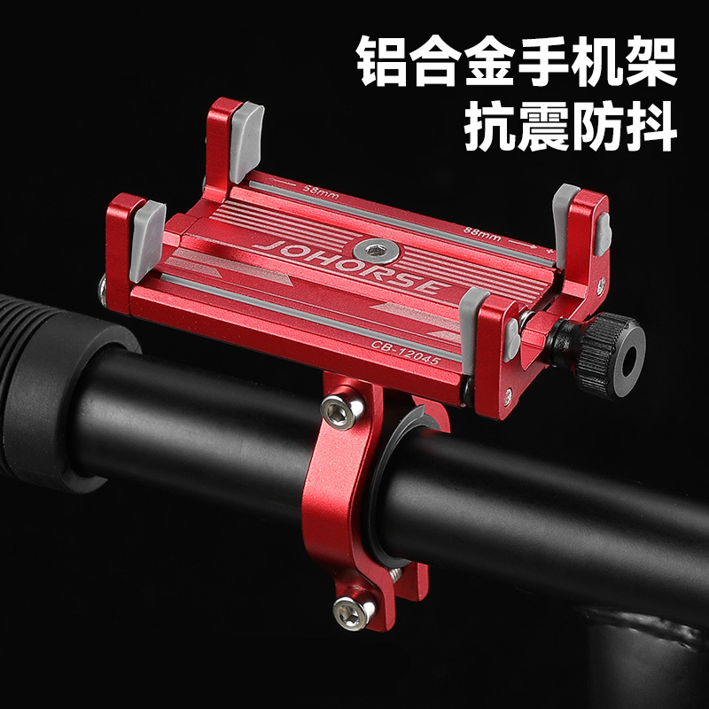 Picture of Road bicycle mobile phone bracket mountain bike electric car takeaway navigation mobile phone frame shockproof anti-shake riding equipment