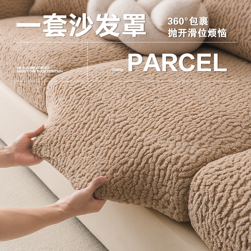 Soft Cotton Velvet Sofa Cover Full Set, Scratch-Resistant for Cats, Thickened for Autumn and Winter, Sofa Cushion Protector, Thickened and Warm