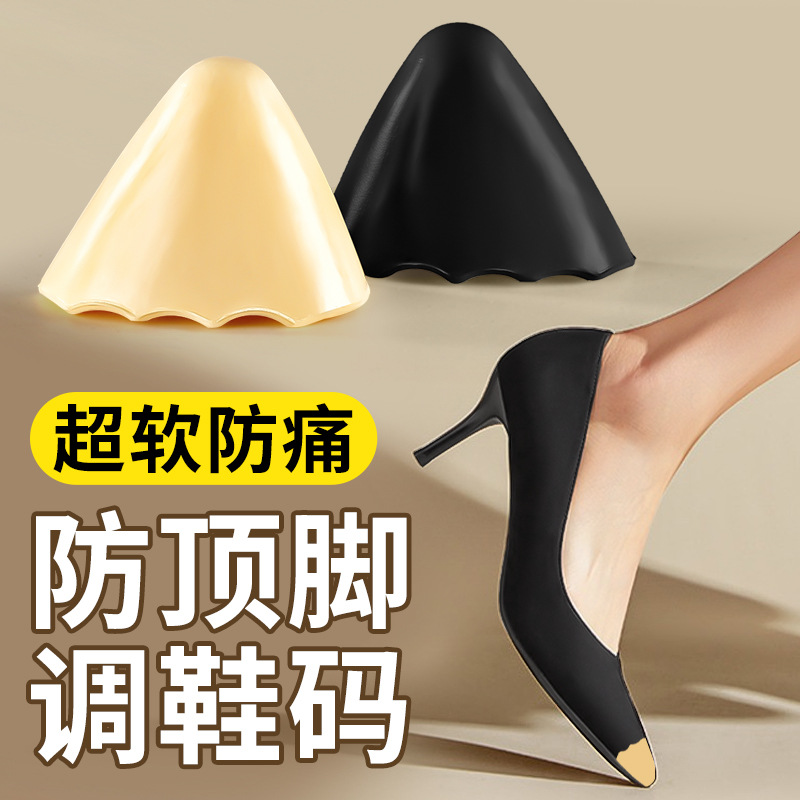 Special Toe Plugs for High Heels, Super Soft Anti-Pain Half-Size Pads, Forefoot Pads, Loafers, a Tool to Change the Size of Shoes, Filling One Size