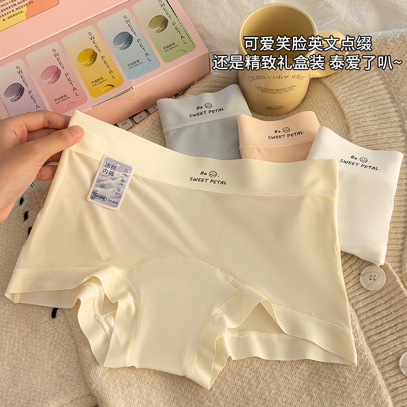 Ou Ruofeng 5 Pairs of Ice Silk Boxed Underwear for Women, Extended Length 10A Cotton Crotch Breathable Mid-Waist 2025 New Women's Boxer Briefs