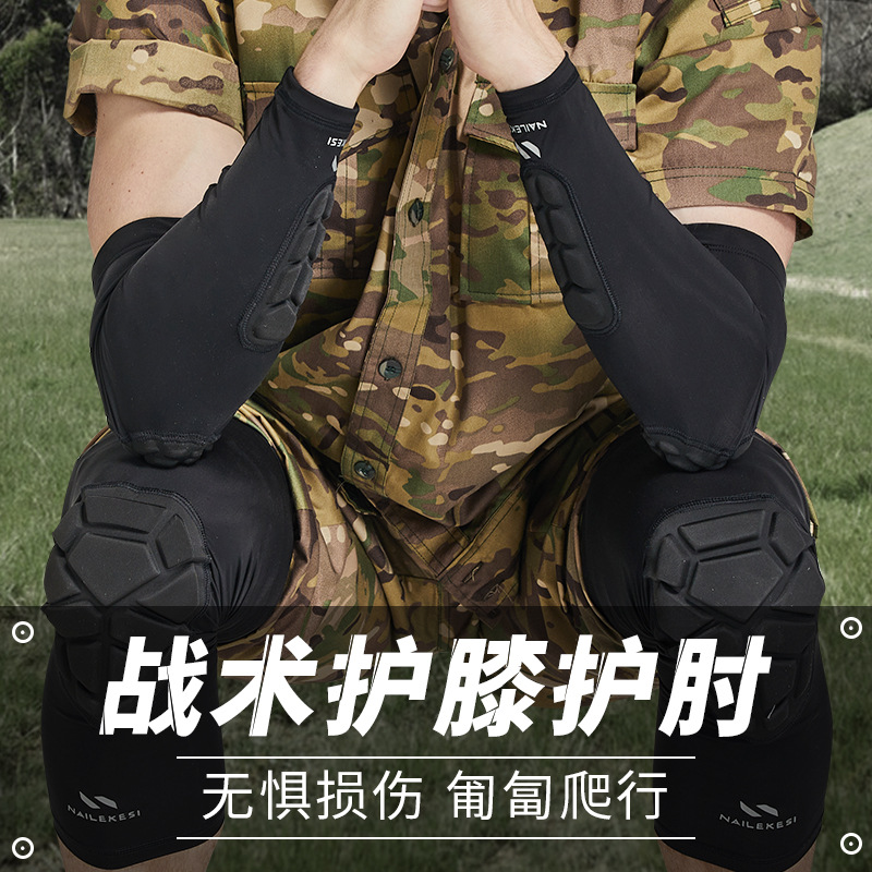 Knee Protector Elbow Protector Lengthened Tactical Crawling Knee Protective Cover for Men's Training Anti-fall Anti-collision Thickened Kneeling Protective Cover