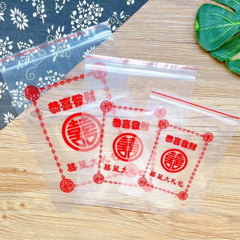Thickened double happiness star gift bag self-sealing bag 1kg white granulated sugar candied fruit bag 250g biscuit bag Chaoshan specialty bag