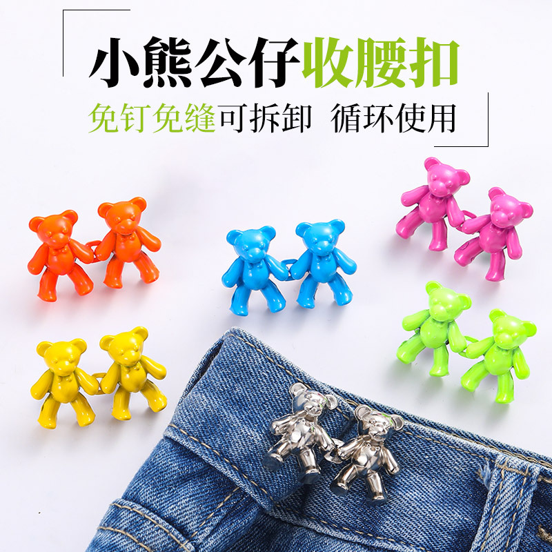 Bear Waist Button Pooh Doll Waist Cinch Handy Gadget New Nail-Free and Seam-Free Removable Waist Size Change Small Pants