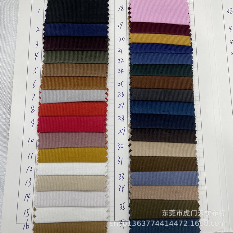 Spot supply of good quality 21 pit non-elastic corduroy woven cotton 150 grams 21 non-elastic fine pit corduroy cloth