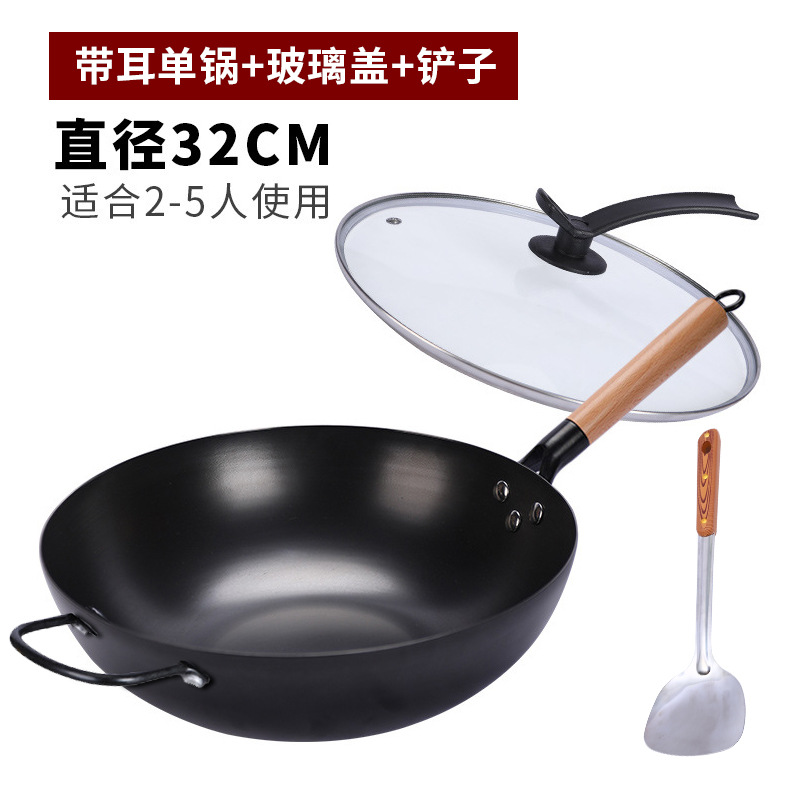 Picture of Household Old-fashioned Wok Induction Cooker Universal Pan Shake Tone Second Generation Uncoated Cooked Iron Thickened Non-stick Pan