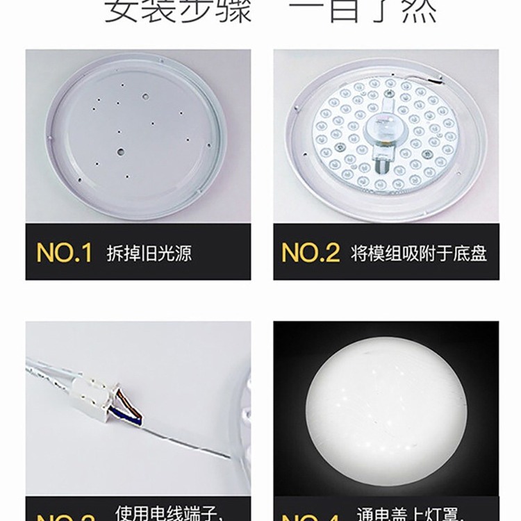 Picture of Rex Lighting led ceiling lamp wick lamp board retrofit light source module round energy-saving lamp bead household lamp panel
