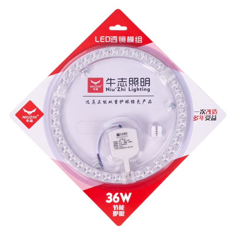 Picture of Ceiling lamp replacement wick led wick round magnetic light source module highlight patch energy-saving led lamp panel
