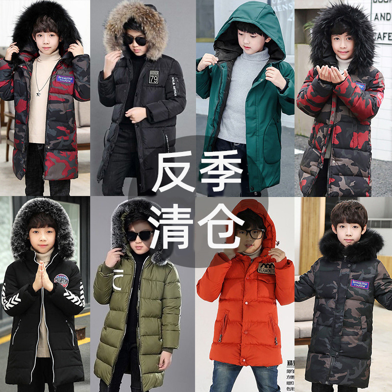2020 New Children's Wear Thickened Boys' Cotton-padded Coat Large Children's Down Winter Wear Mid-length Cotton-padded Coat Western Style Fashionable Clothes