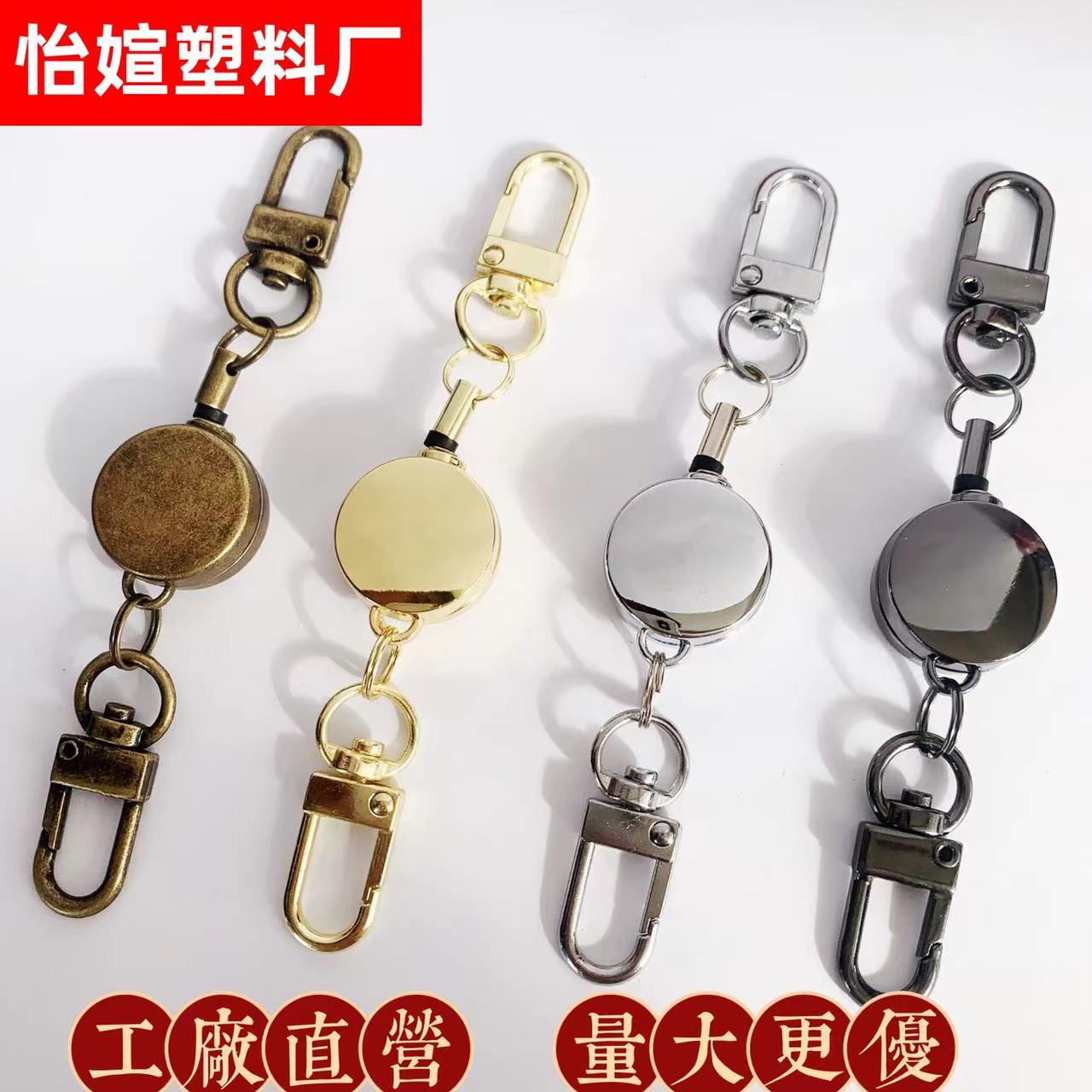 Factory spot Amazon 21mm double head door buckle mini easy pull chain key chain luggage hanging buckle ID buckle