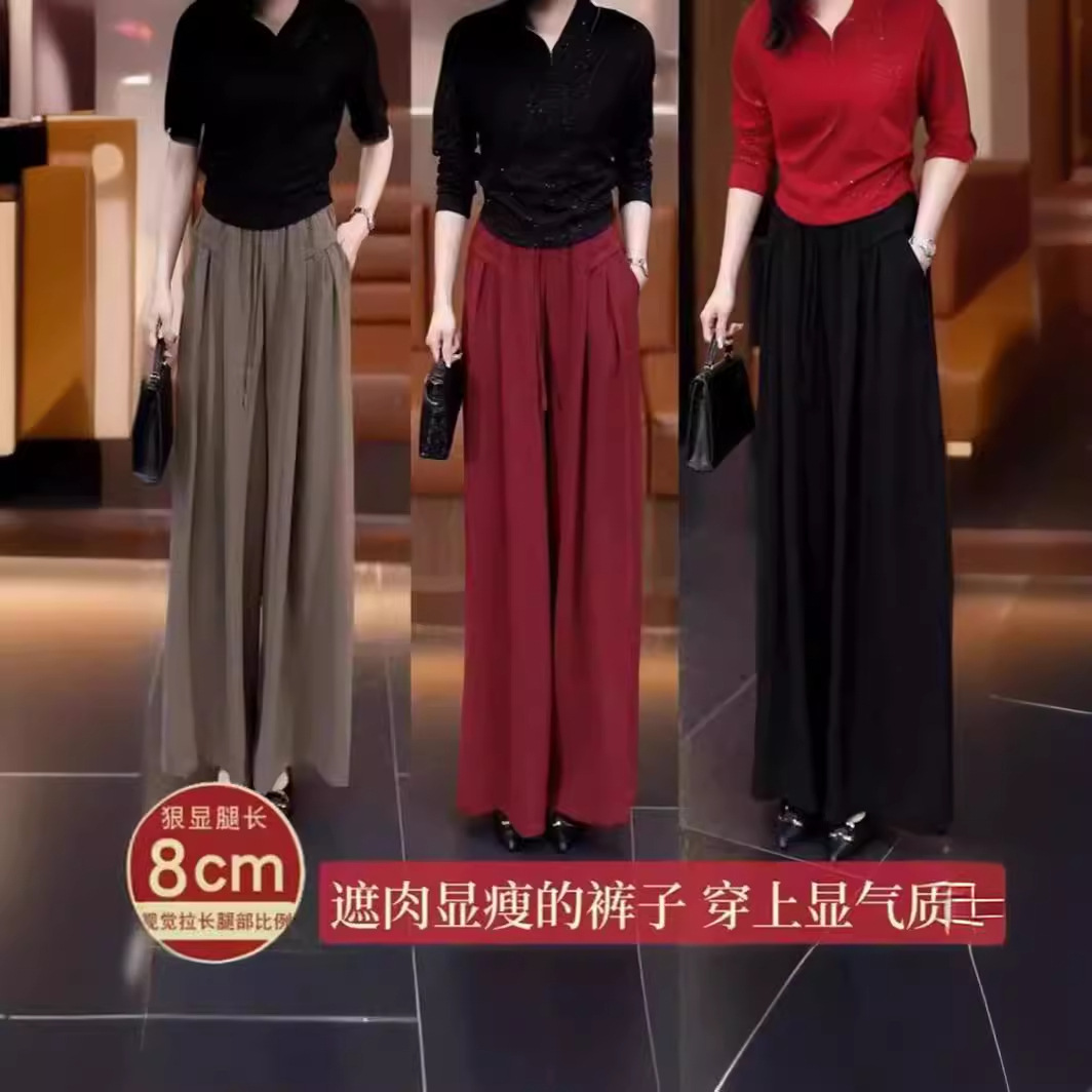 2024 New Spring and Summer Wide Leg Pants Women's Loose High Waist Fashion All-match Pleated Drape Lazy Stylish Skirt Pants