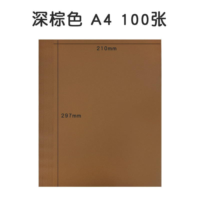 Picture of Wholesale color paper color copy paper printing paper a4 hand origami 70g color paper raw wood pulp multicolor optional
