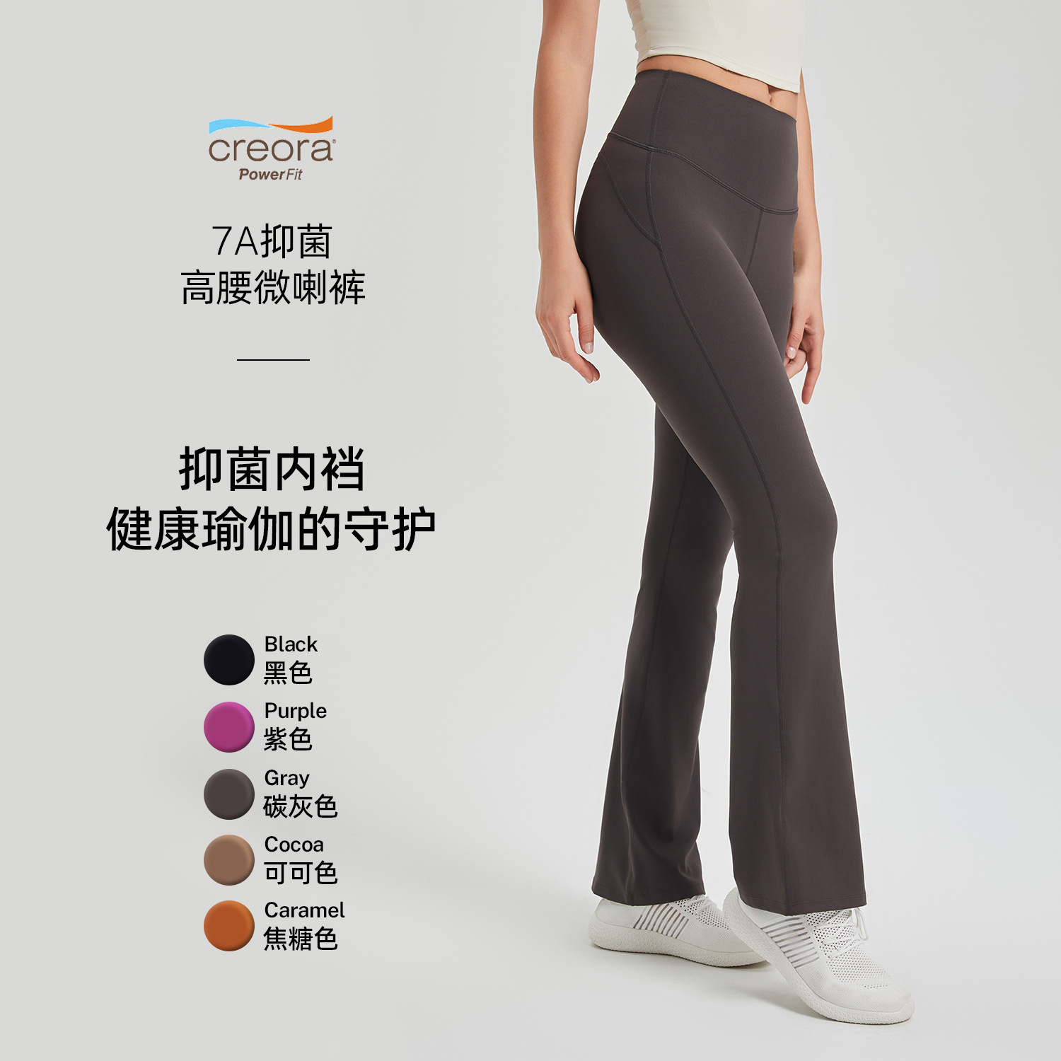 Antibacterial wear-free underwear high waist Peach Hip lifting yoga pants anti-curling outer wear running sports pants fitness leggings