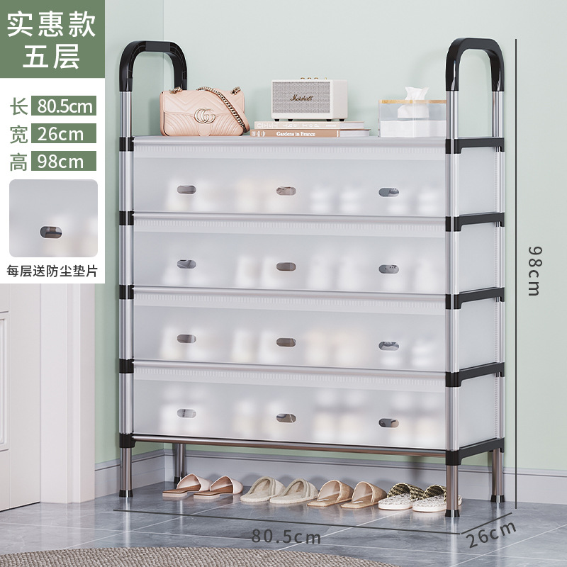 Picture of simple shoe rack layered entry home multi-layer dustproof storage rack with door space-saving corridor aisle door shoe cabinet