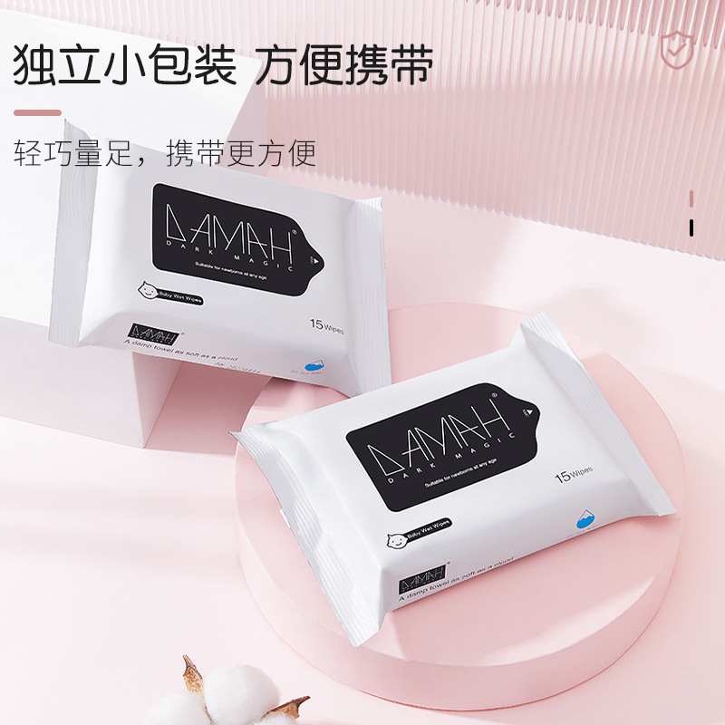 Picture of General generation can authorize black magic DAMAh dry and wet dual-use disposable face wash towel thickened cleansing non-woven soft towel