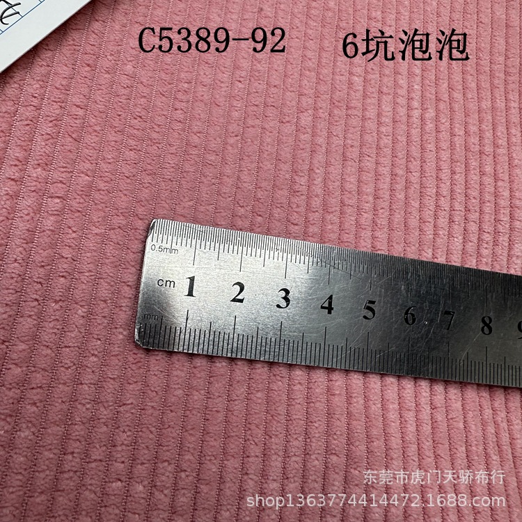 Spot supply woven polyester 6-pit bubble corduroy 260g woven bubble corduroy leisure clothing materials