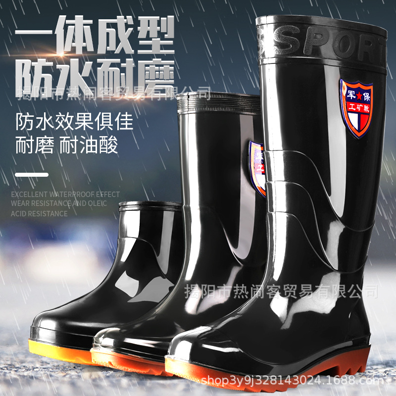 Military security high-rise water shoes high-rise rain shoes long rain boots Oxford bottom non-slip work shoes rubber shoes labor protection shoes men's water boots
