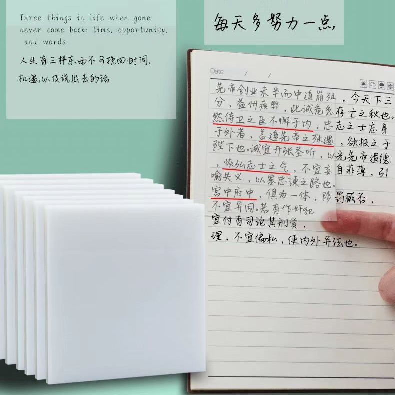 Yue's PET Post-it notes multi-size transparent Post-it notes index notes A4 B6 B5 multi-size optional note stickers