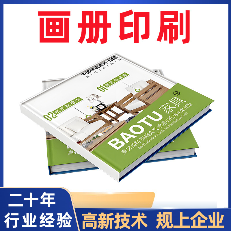 Album Printing Factory Product Instructions Periodicals Corporate Magazines Brochure Printing Publicity Books and Periodicals Teaching Materials Teaching Aids