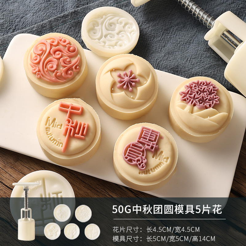 Picture of New 50g75g100g traditional pattern cartoon moon cake mold household hand pressure abrasive tool baking pressing ice cream