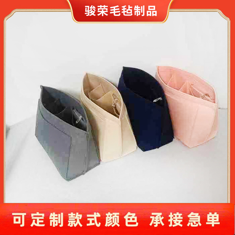 Cross-Border Felt Cosmetic Bag Longxiang Liner Felt Cosmetic Bag Lining Felt Liner Cosmetics Bag Toiletry Bag