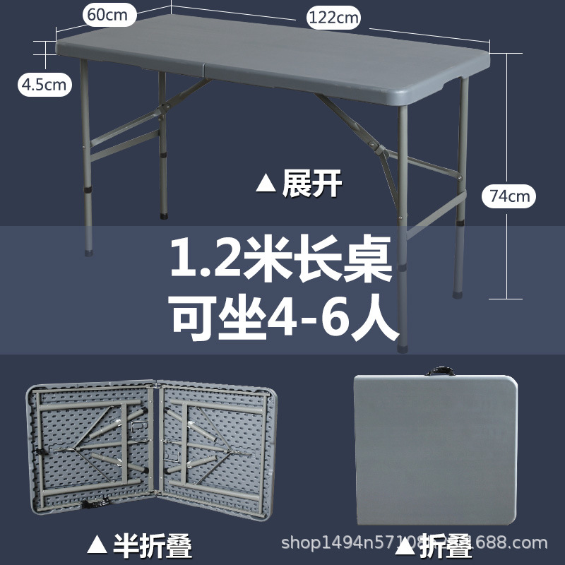 Picture of Cross-border Wholesale Folding Table Night Market Stall Special Table Outdoor Camping Long Table Household Desk Dining Table Plastic Net
