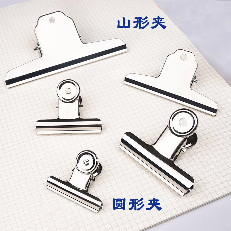 Picture of Stainless steel round steel clip strong multi-size mountain clip metal dovetail clip bill file clip stationery