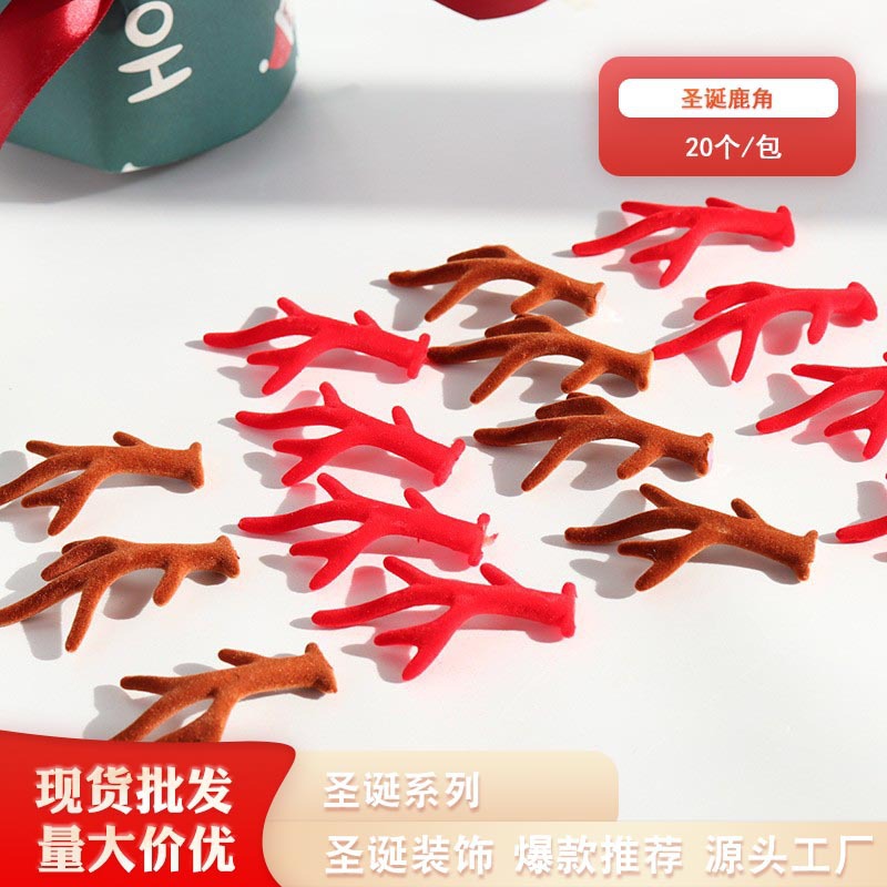 Christmas packaging accessories factory wholesale diy antler accessories hairband hairpin apple bouquet jewelry handmade accessories