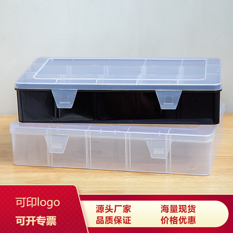 pp Plastic Thickened Large Storage Empty Box Auto Accessories Hardware Tools Finishing Box Electronic Components Packaging Box