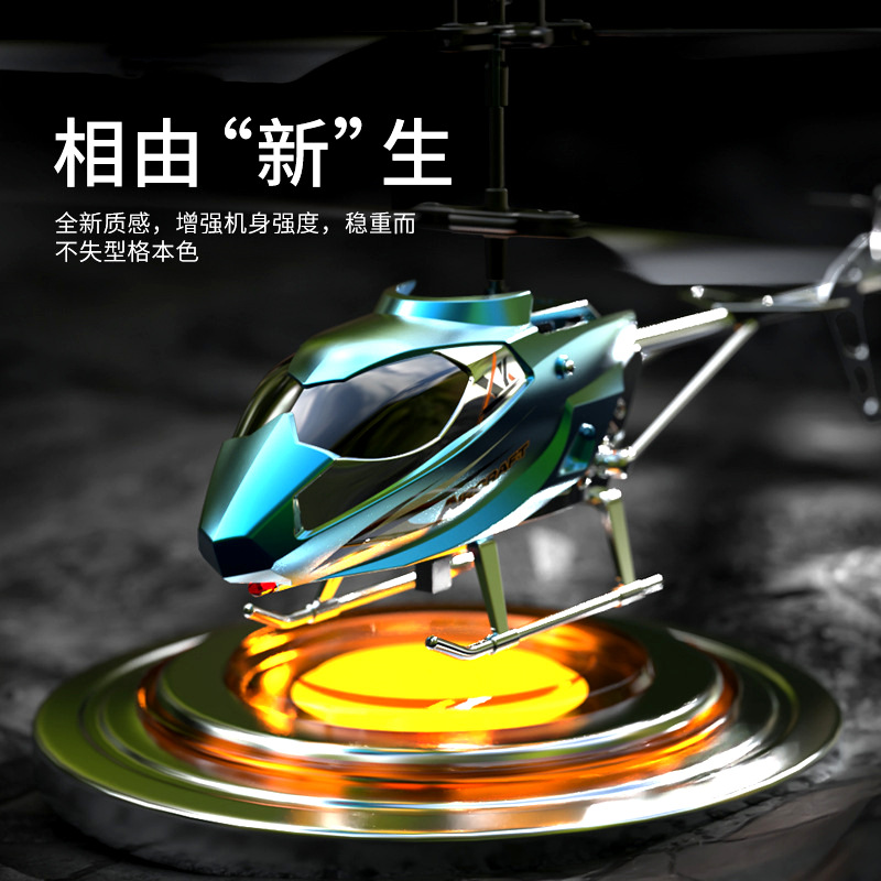 Picture of Remote Control Airplane Toy 3.5 Channel Crash-Resistant Light-Up Helicopter Model Drone Children's Sensor Remote Control
