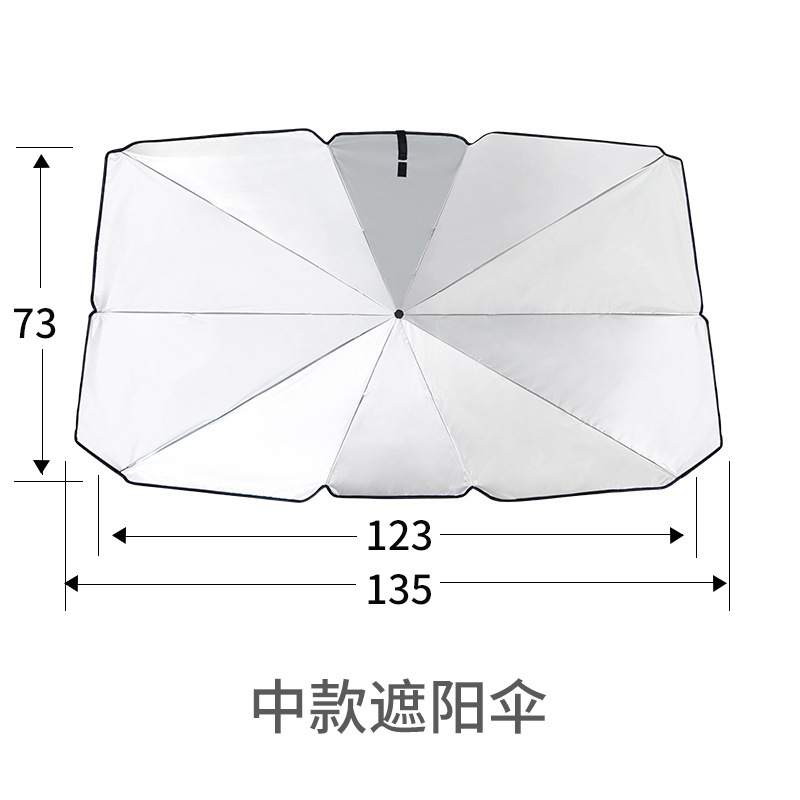 Picture of Car Sunshade Front Windshield Parasol Retractable Sun Protection and Heat Insulation Car Umbrella Side Baffle Sunshade