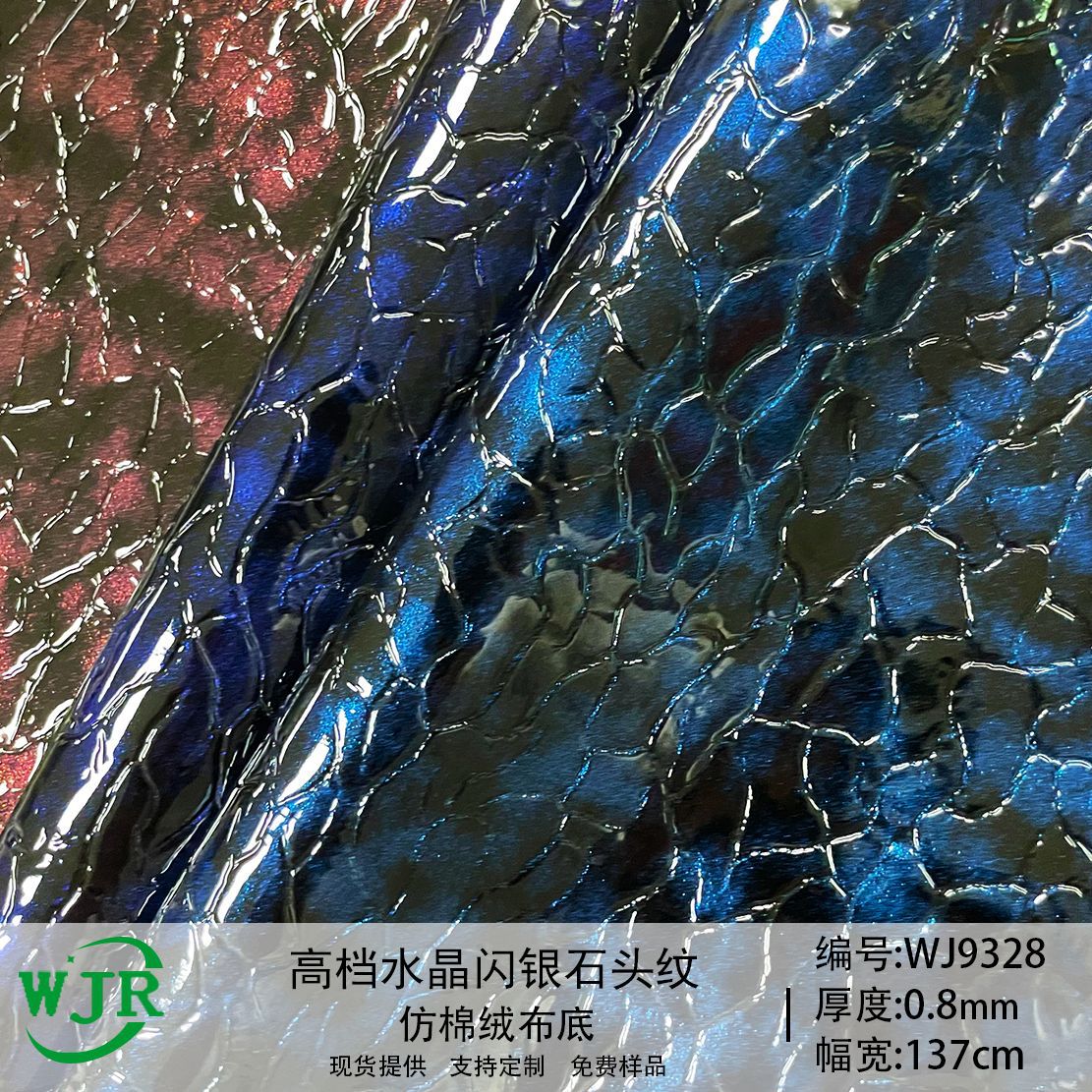High-gloss crystal silver two-color stone embossed PU leather bags handbags ink-dyed decorative shoes PU leather fabric