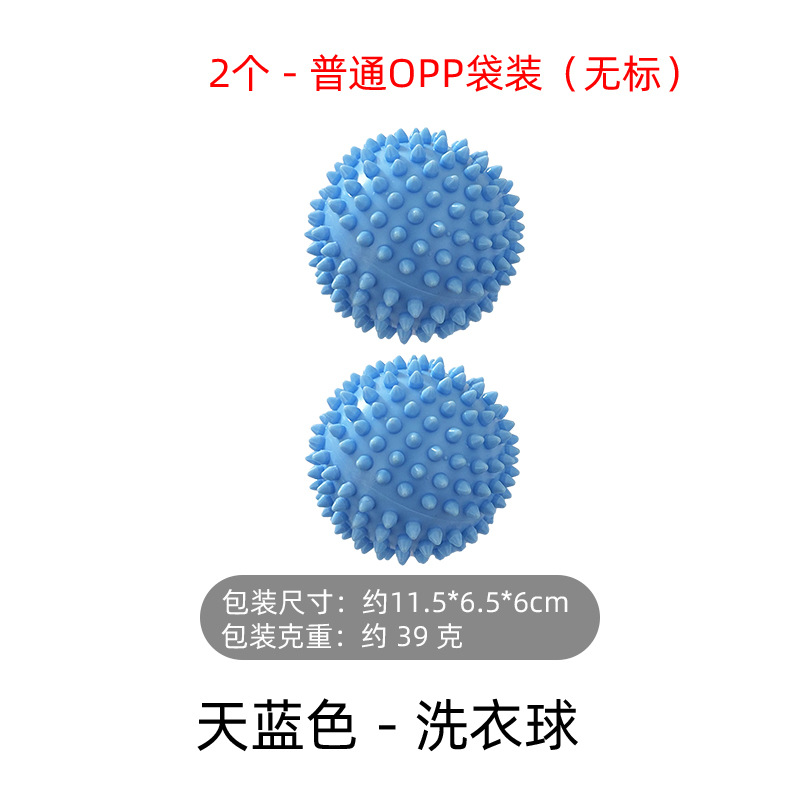 Picture of Laundry Ball Decontamination Anti-winding Magic Hair Absorbing Artifact Clothes Cleaning Ball Anti-static Knotting Hashimoto Ball Washing and Protecting Ball