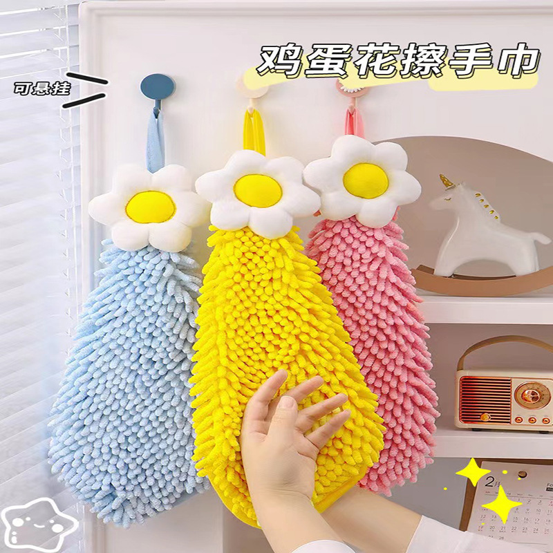 Egg flower chenille hand towel hanging kitchen thickened creative hand towel absorbent cute large quantity discount