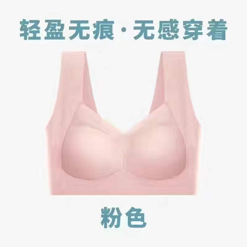 Picture of Spring and Summer Seamless Push-up Underwear Women's Small Chest Thin Adjustable Anti-sagging Paramilia Non-rimless Fixed Cup