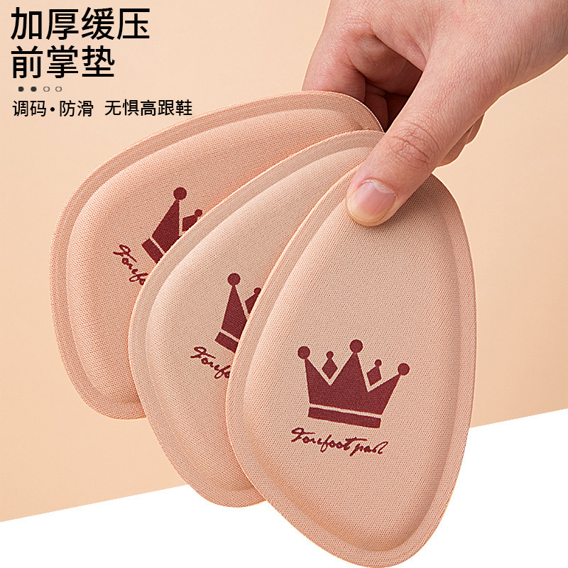 High heels forefoot pad half size insoles ladies forefoot long standing not tired non-slip pain half palm shoes big change small wholesale