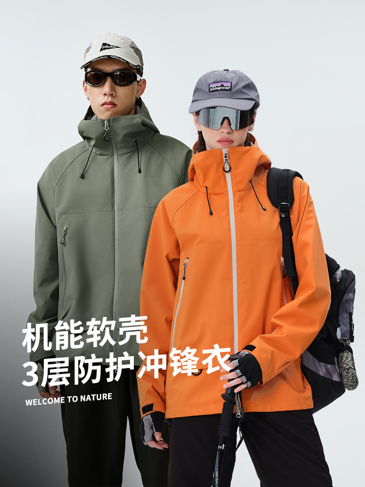 DuPont Teflon three-proof jacket, women's windproof waterproof mountaineering suit, hiking trendy brand jacket, jacket, man into Tibet