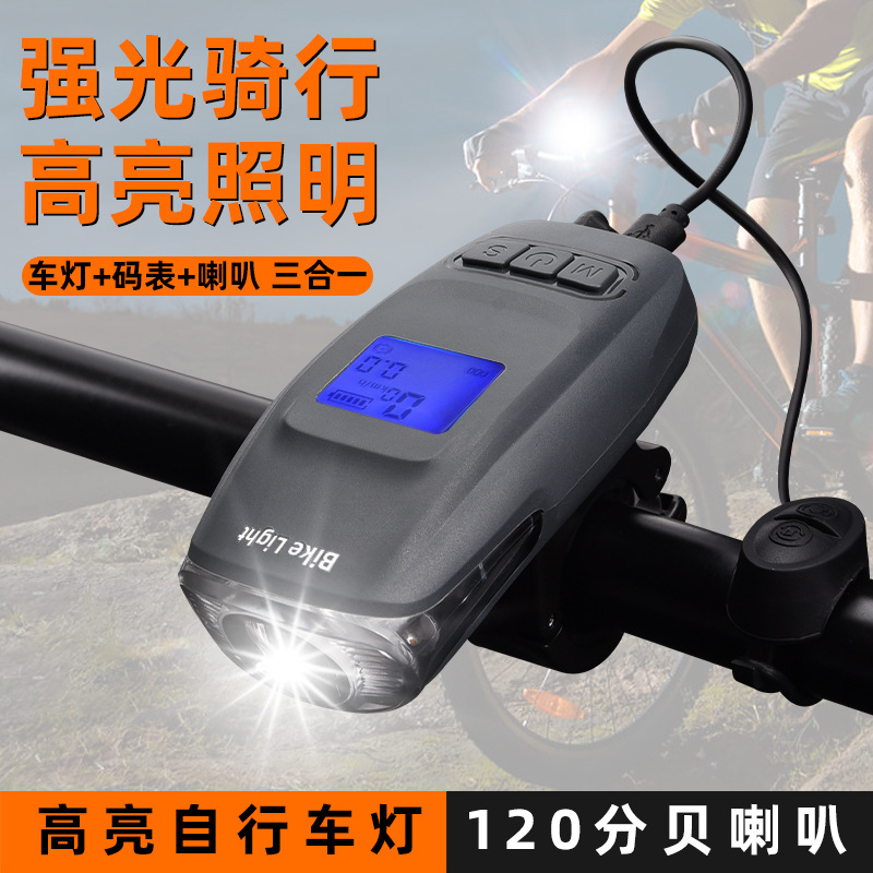 Code meter headlight integrated bicycle wireless code meter horn mountain bike code meter speedometer odometer meter meter meter meter