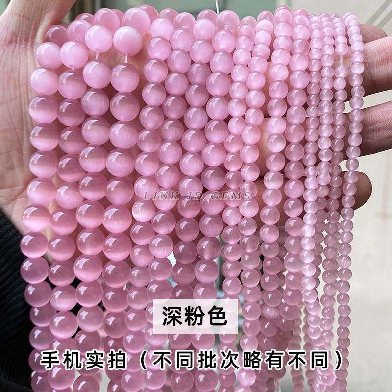 Picture of Factory Direct Supply Jewelry Accessories Cat's Eye Loose Beads DIY String Beads Cat's Eye Round Beads Semi-Finished Products Wholesale