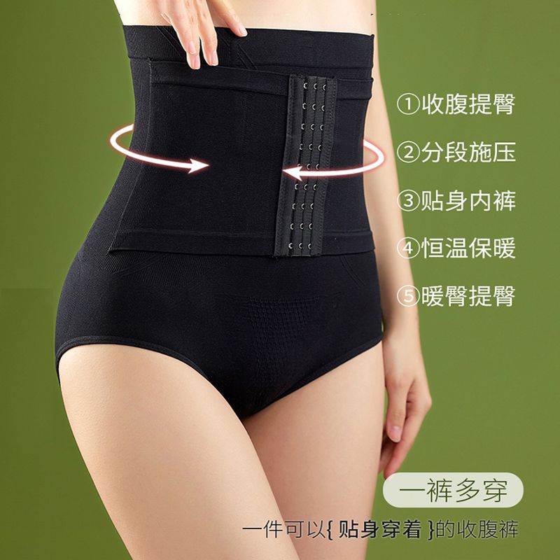 Cross-border High Waist Nine-breasted Breathable Shaping Hip Lifting and Belly Tinting Underwear Women's Postpartum Stomach Tinting and Belly Tight Body Pants