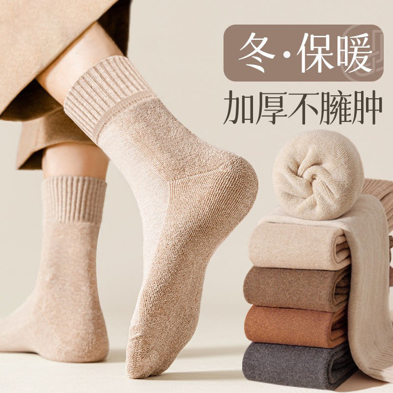 Socks men's autumn and winter fleece-lined thickened mid-calf socks cotton socks warm antibacterial sweat-absorbent black towel socks men's stockings