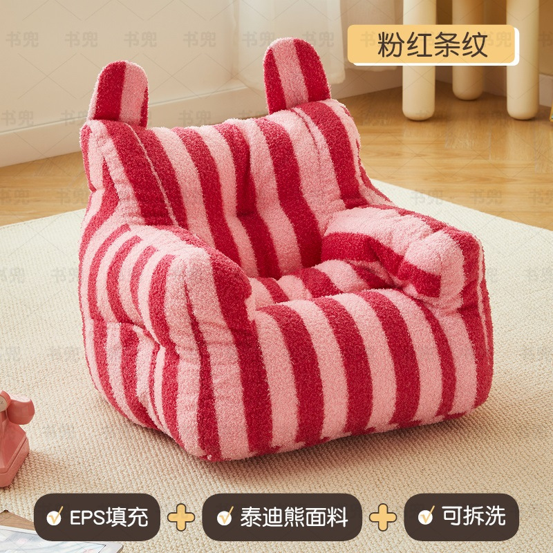 Picture of Dopamine Kids Sofa Cute Striped Cartoon Seat Mini Lazy Sofa Plush Sofa Baby Small Sofa