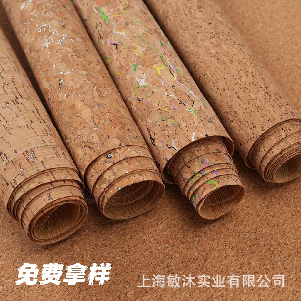 Natural Cork Fabric Pu Wood Grain Plain Artificial Leather Luggage DIY Bag Background Wall Decoration Material Custom Pattern