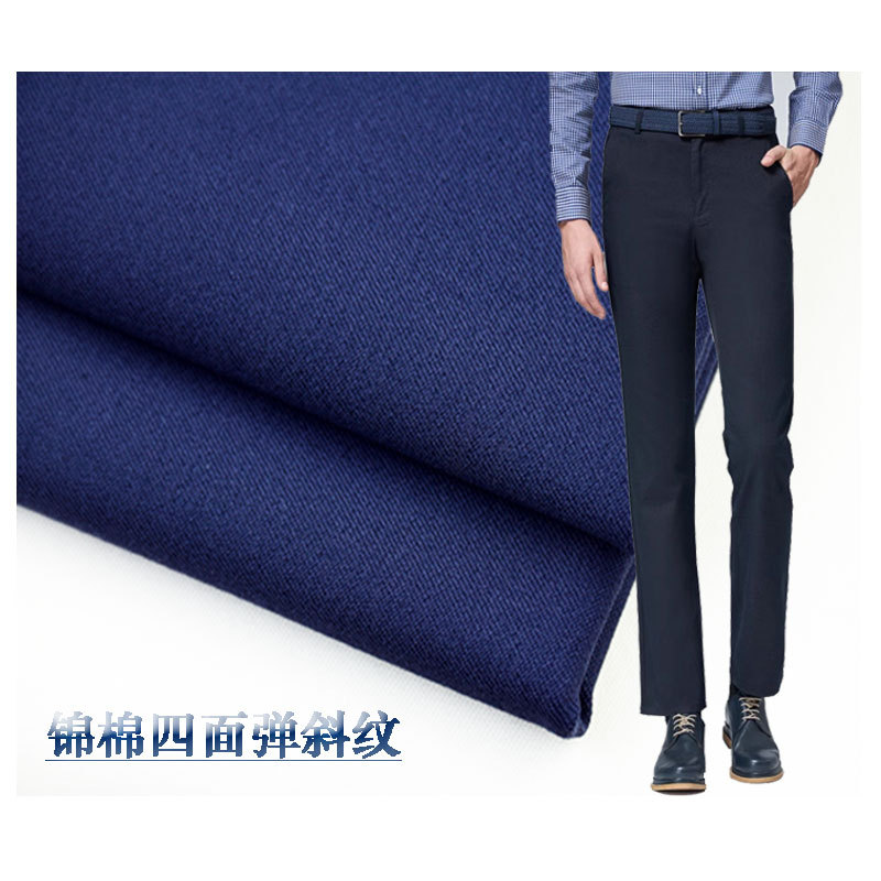Jinmian Interwoven Four-Way Stretch Twill Fabric Cotton Nylon Spandex Stretch Pants Fabric