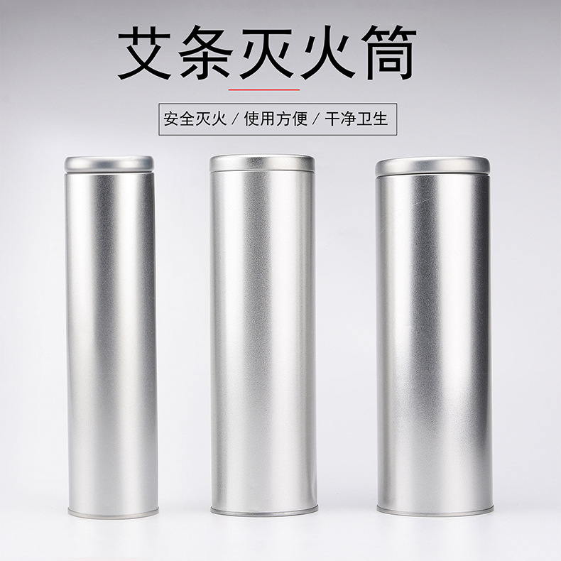 Moxa stick fire extinguisher thick moxa stick fire extinguisher large household portable moxibustion special fire extinguisher